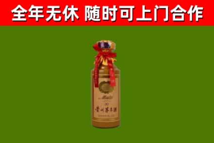 田林县回收茅台价格