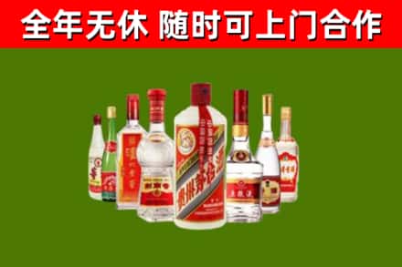 田林县烟酒回收八大名酒.jpg