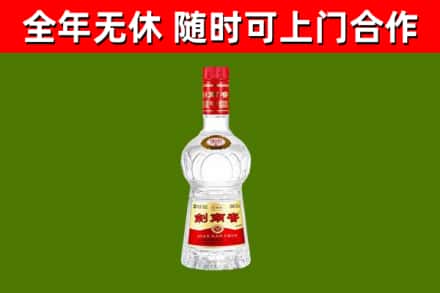田林县烟酒回收剑南春水晶剑2.jpg