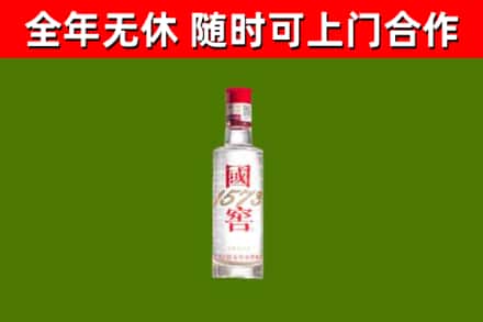 田林县烟酒回收1573酒.jpg