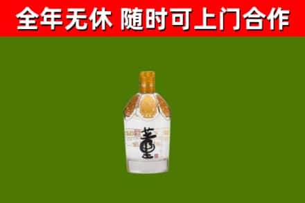 田林县烟酒回收董酒.jpg