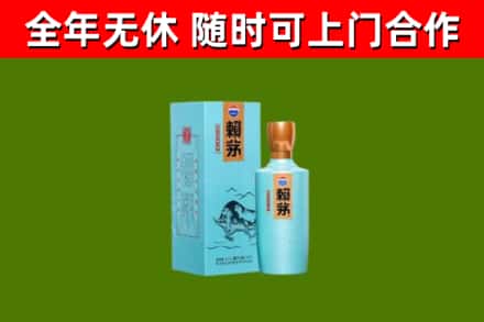 田林县烟酒回收纪念赖茅.jpg