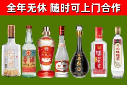 田林县烟酒回收名酒系列.jpg