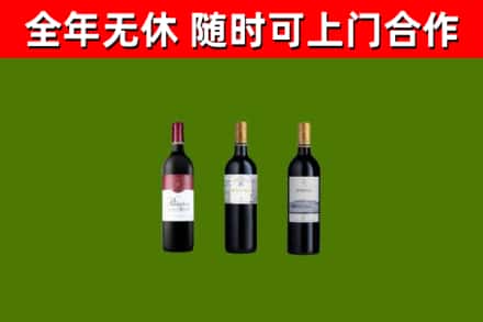 田林县回收拉菲红酒