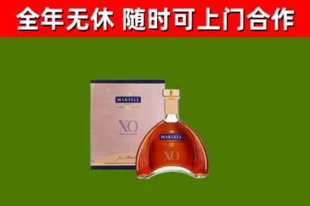 田林县回收马爹利洋酒